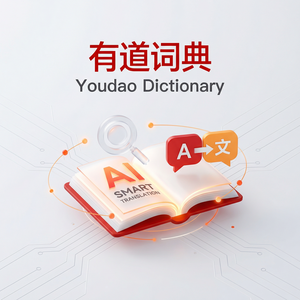 有道词典课堂教学辅助功能使用方法 - 网易有道词典