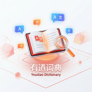 有道词典学习内容推荐算法说明 - 网易有道词典