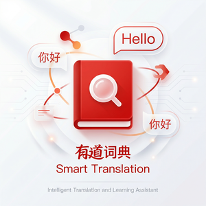 有道词典单词图片记忆功能介绍 - 网易有道词典