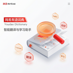 有道词典Zoom会议翻译功能介绍 - 网易有道词典官网