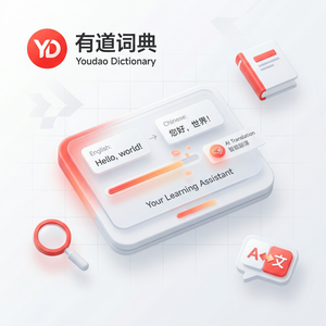 有道词典数学术语翻译功能介绍 - 网易有道词典官网