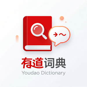 有道词典学习教练功能介绍 - 网易有道词典官网