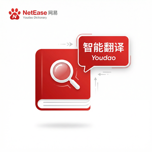 有道词典对外汉语教学功能介绍 - 网易有道词典