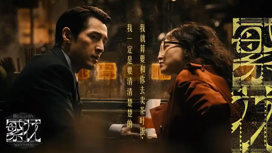 醉拳影视 武侠主视觉